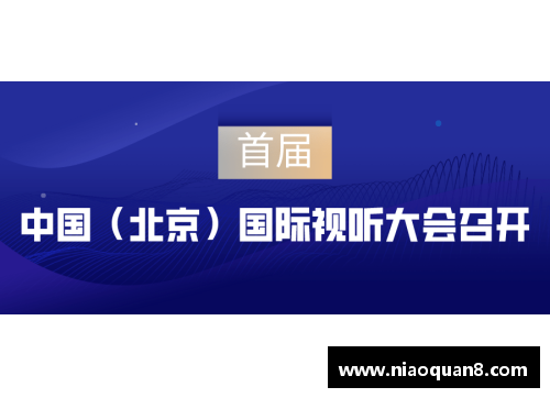 bat365在线平台官方网站登录入口北京控股与CBA签署战略合作协议，共同推动篮球事业发展