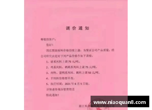 bat365在线平台官方网站登录入口捷克国家队连胜开门红，期待更进一步成绩 - 副本