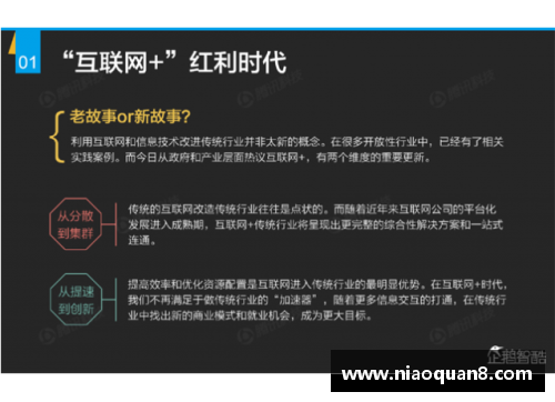 bat365在线平台官方网站登录入口独行侠终结鹈鹕主场不败纪录：精彩对决背后的深度剖析 - 副本