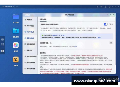 bat365在线平台官方网站登录入口德里赫特获得最佳后卫奖，成为球场上的佼佼者