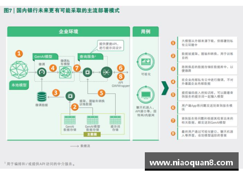 bat365在线平台官方网站登录入口刚果与索马里交锋，争夺晋级机会